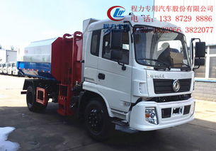 新款12/14方掛桶垃圾車(chē)——高效自裝卸，城市清潔利器